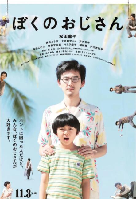 男女搞机